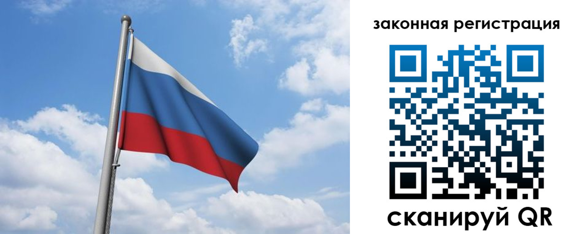 временная регистрация собственник в Бронницах