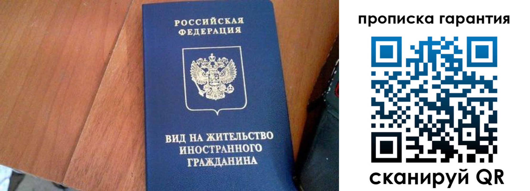 где прописаться в Бронницах
