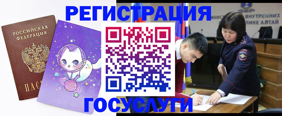 регистрация для дет. сада в Бронницах
