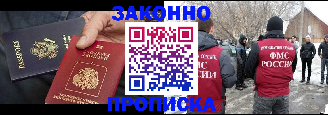 регистрация для дет. сада в Бронницах